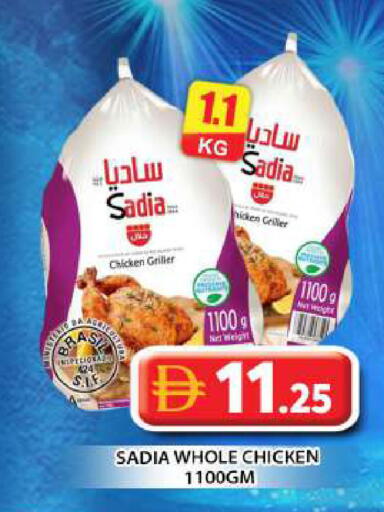 available at Grand Hyper Market in UAE - Abu Dhabi