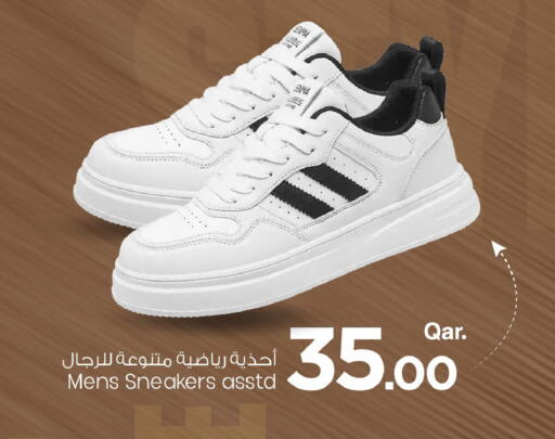 available at Mark & Save  in Qatar - Al Shamal