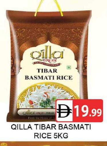 available at AL MADINA (Dubai) in UAE - Dubai