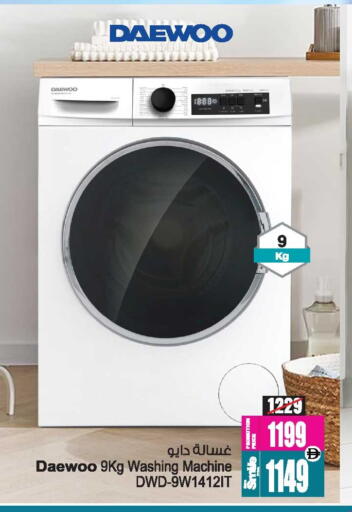 available at أنصار مول in الإمارات العربية المتحدة , الامارات - الشارقة / عجمان