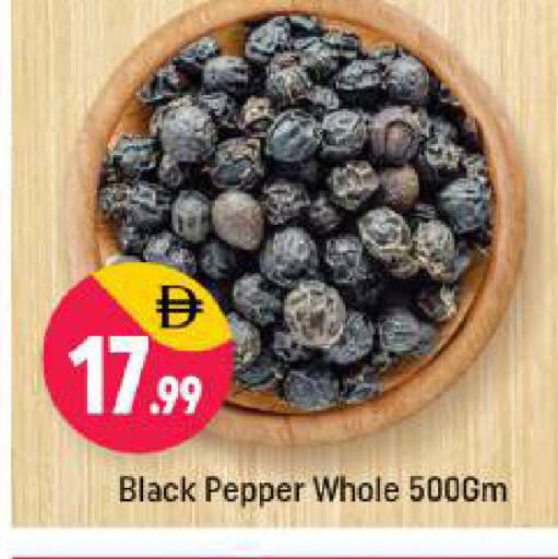 Pepper available at شكلان ماركت in الإمارات العربية المتحدة , الامارات - دبي