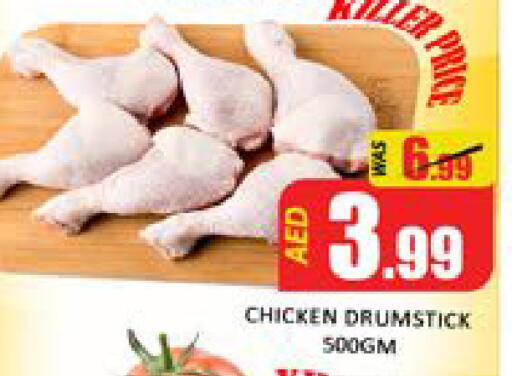 Mango available at مانجو هايبرماركت in الإمارات العربية المتحدة , الامارات - دبي