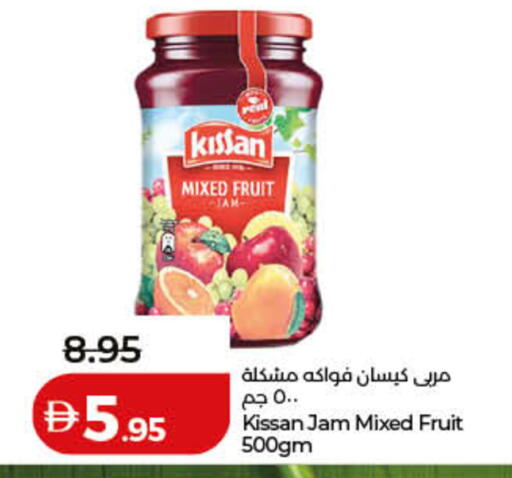 available at لولو هايبرماركت in الإمارات العربية المتحدة , الامارات - ٱلْفُجَيْرَة‎