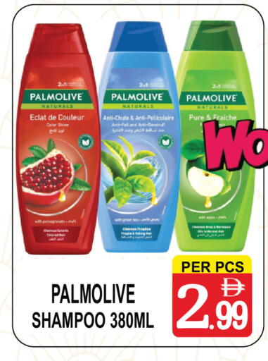 Pomegranate Apple available at مركز الجمعة in الإمارات العربية المتحدة , الامارات - دبي