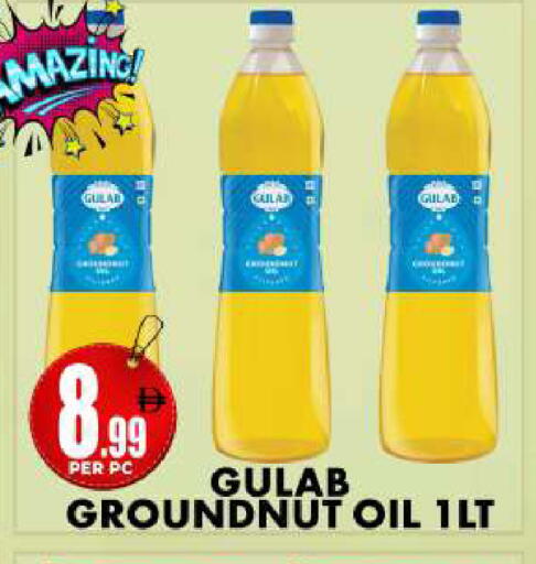 available at Centro Discount Center in UAE - Dubai