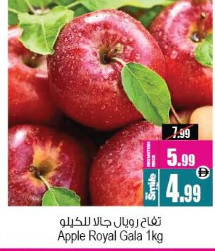 Apple available at أنصار جاليري in الإمارات العربية المتحدة , الامارات - دبي