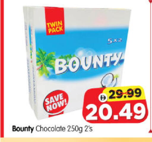 available at Al Madina Hypermarket in UAE - Abu Dhabi