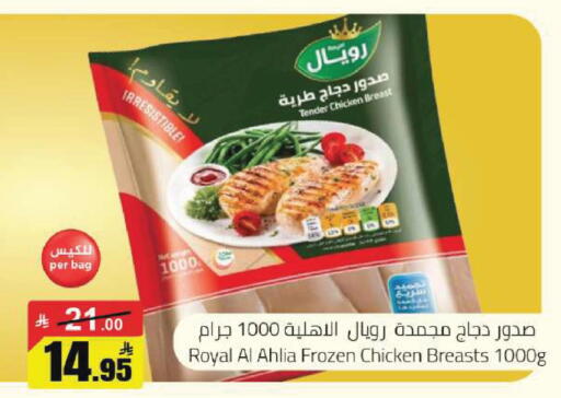 available at مخازن سوبرماركت in مملكة العربية السعودية, السعودية, سعودية - الرياض