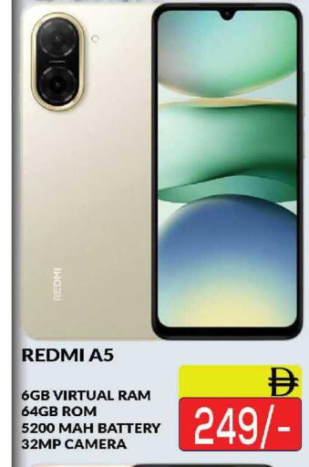 available at AL MADINA (Dubai) in UAE - Dubai