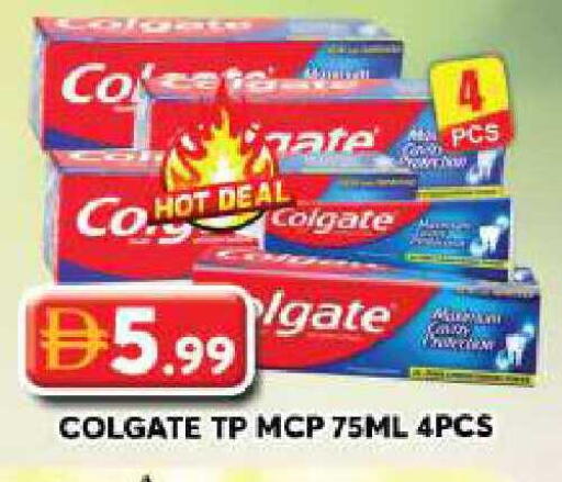 available at Grand Hyper Market in UAE - Dubai