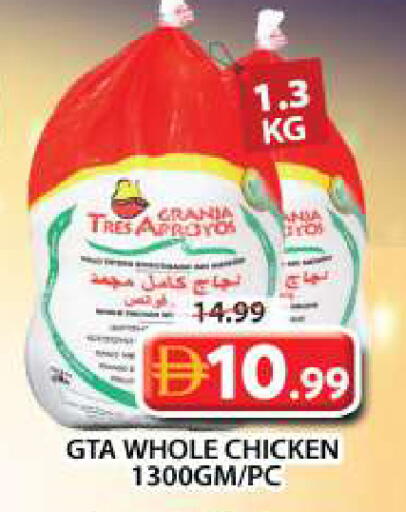 available at جراند هايبر ماركت in الإمارات العربية المتحدة , الامارات - دبي