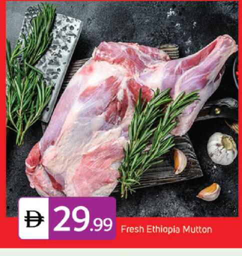 available at سوق طلال in الإمارات العربية المتحدة , الامارات - دبي