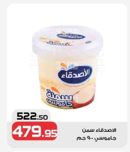 available at زهران ماركت in Egypt - القاهرة