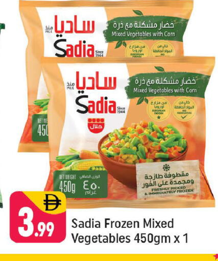 available at Shaklan  in UAE - Dubai