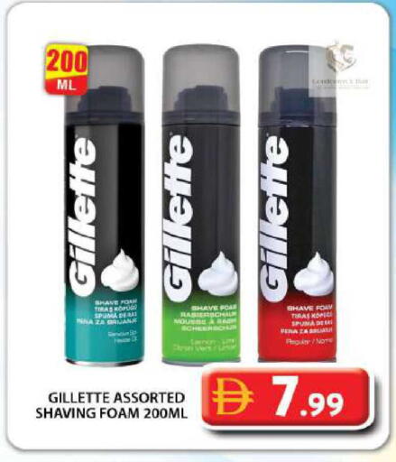 available at Grand Hyper Market in UAE - Dubai