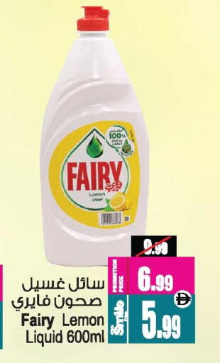 Lemon available at أنصار جاليري in الإمارات العربية المتحدة , الامارات - دبي