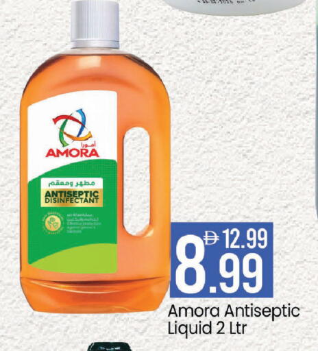 available at Mark & Save in UAE - Sharjah / Ajman