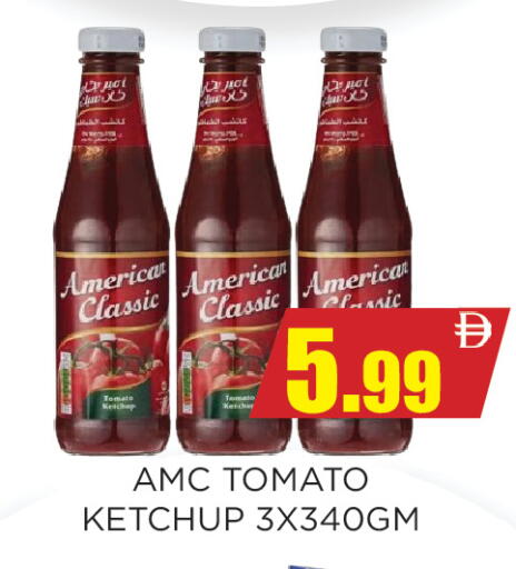 Tomato available at Ainas Al madina hypermarket in UAE - Sharjah / Ajman