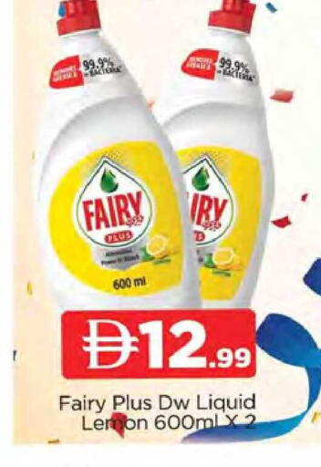 Lemon available at AL MADINA (Dubai) in UAE - Dubai