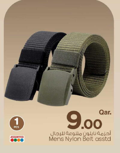 available at Mark & Save  in Qatar - Al Khor