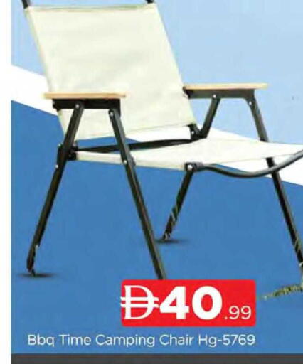 available at AL MADINA (Dubai) in UAE - Dubai