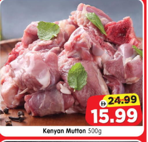 available at Al Madina Hypermarket in UAE - Abu Dhabi