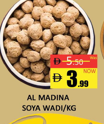 available at المدينة in الإمارات العربية المتحدة , الامارات - دبي