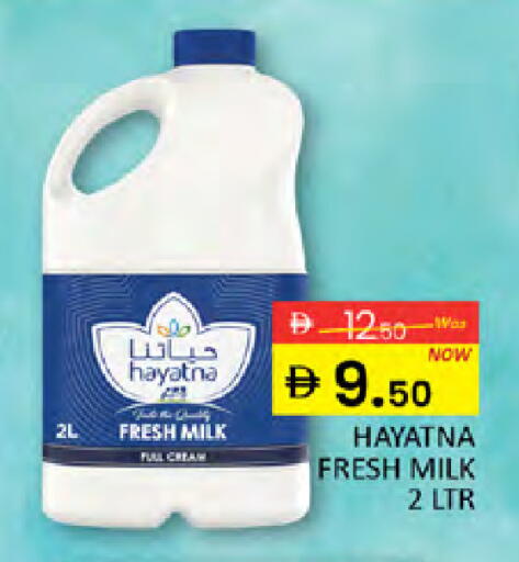 available at المدينة in الإمارات العربية المتحدة , الامارات - دبي