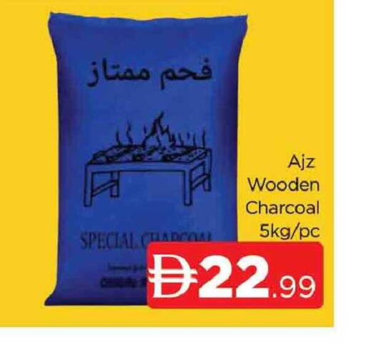 available at AL MADINA (Dubai) in UAE - Dubai