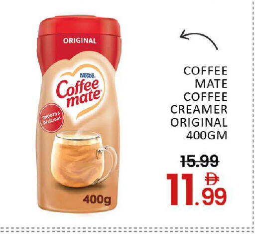 Mango available at مانجو هايبرماركت in الإمارات العربية المتحدة , الامارات - دبي