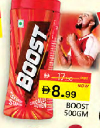 available at Al Madina  in UAE - Dubai