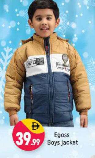 available at Shaklan  in UAE - Dubai