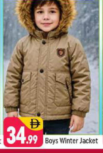 available at شكلان ماركت in الإمارات العربية المتحدة , الامارات - دبي