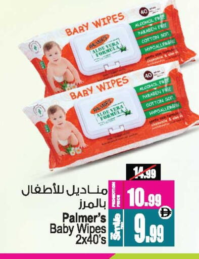 available at Ansar Mall in UAE - Sharjah / Ajman