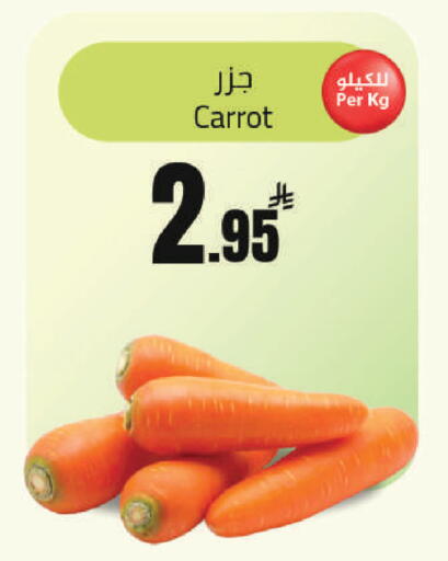 Carrot available at مخازن هايبرماركت in مملكة العربية السعودية, السعودية, سعودية - تبوك