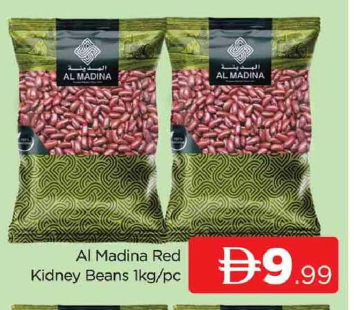 available at المدينة in الإمارات العربية المتحدة , الامارات - دبي