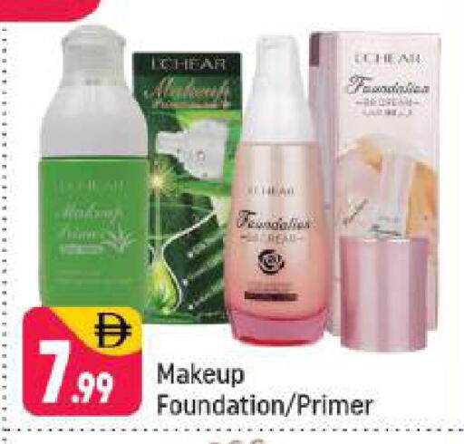 available at شكلان ماركت in الإمارات العربية المتحدة , الامارات - دبي