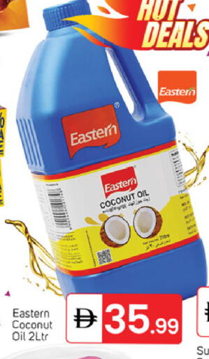 Coconut available at سوق طلال in الإمارات العربية المتحدة , الامارات - دبي