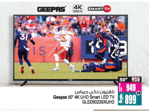 available at أنصار جاليري in الإمارات العربية المتحدة , الامارات - دبي