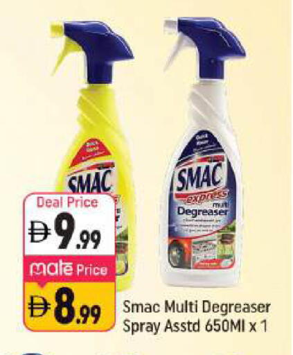 available at Shaklan  in UAE - Dubai