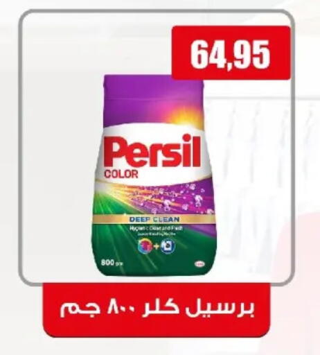 available at Kheir Zaman  in Egypt - Cairo