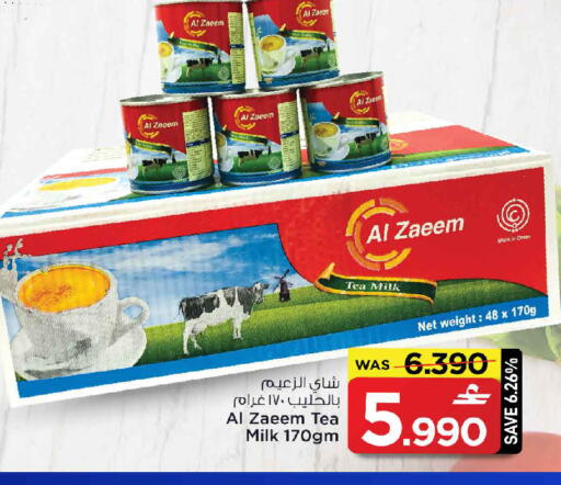 available at MARK & SAVE in Oman - Muscat