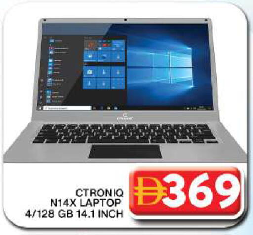 available at جراند هايبر ماركت in الإمارات العربية المتحدة , الامارات - دبي