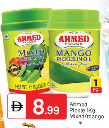 Mango available at TALAL MARKET in UAE - Sharjah / Ajman