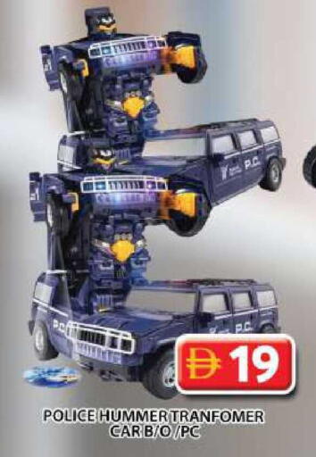 available at جراند هايبر ماركت in الإمارات العربية المتحدة , الامارات - دبي