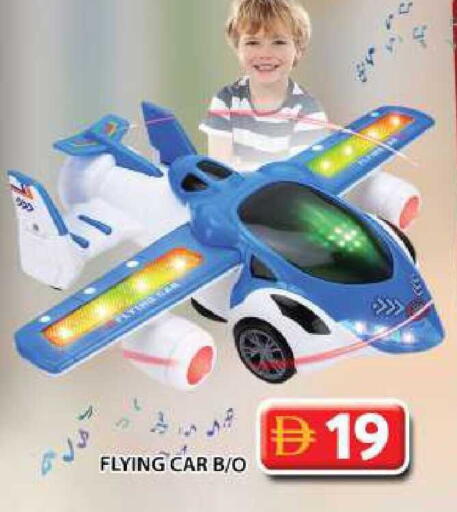 available at Grand Hyper Market in UAE - Dubai