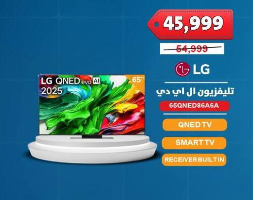 available at Abdul Aziz Store in Egypt - Cairo