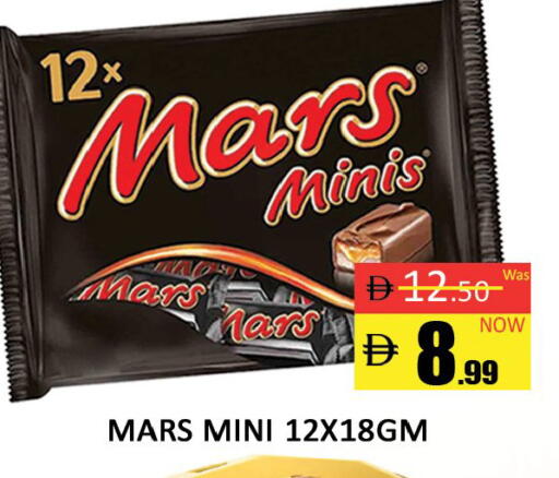 available at المدينة in الإمارات العربية المتحدة , الامارات - دبي