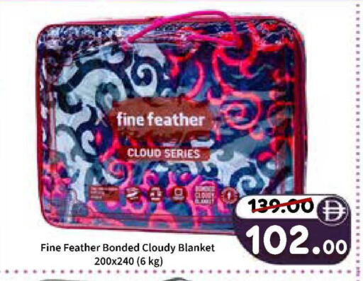 available at رويال جلف هايبرماركت in الإمارات العربية المتحدة , الامارات - أبو ظبي