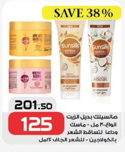 available at زهران ماركت in Egypt - القاهرة